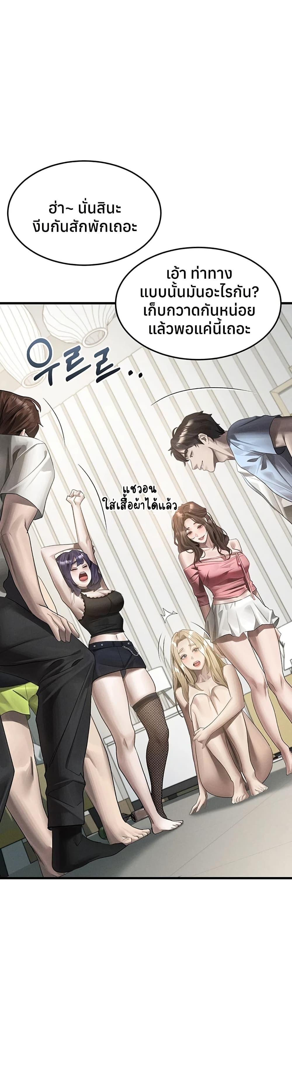 Doujin-Lc- อ่าน โดจิน มังฮวา เกาหลี ญี่ปุ่น จีน แปลไทย Dirty Talk ตอนที่ 1 2 3 4 5 6 7 8 9 10 11 12 13 14 ฟรี ไม่มีโฆษณา อ่าน โดจิน Manhwa เกาหลี ญี่ปุ่น จีน เรามีครบ คัดมาให้เน้นๆ โดจิน 18+ รับประกันความฟินโดย  Doujin Lc