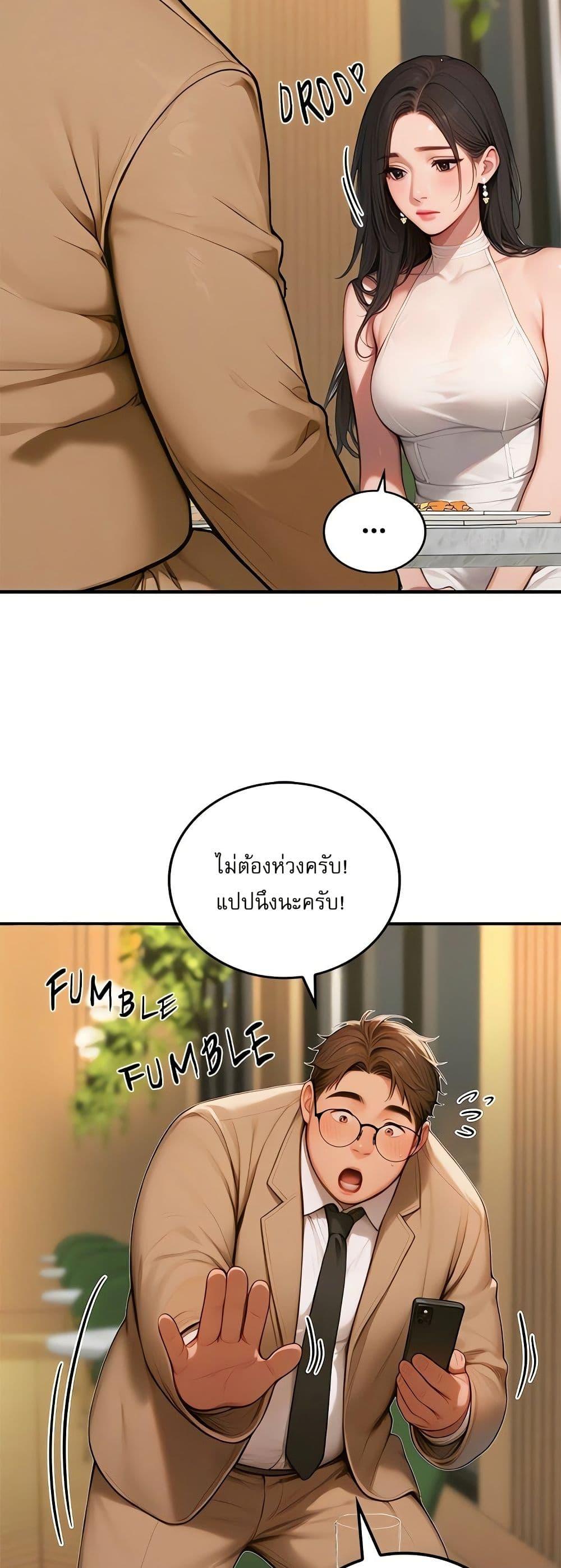 Doujin-Lc- อ่าน โดจิน มังฮวา เกาหลี ญี่ปุ่น จีน แปลไทย Paradox ตอนที่ 1 2 3 4 5 6 7 8 9 10 11 12 13 14 ฟรี ไม่มีโฆษณา อ่าน โดจิน Manhwa เกาหลี ญี่ปุ่น จีน เรามีครบ คัดมาให้เน้นๆ โดจิน 18+ รับประกันความฟินโดย  Doujin Lc