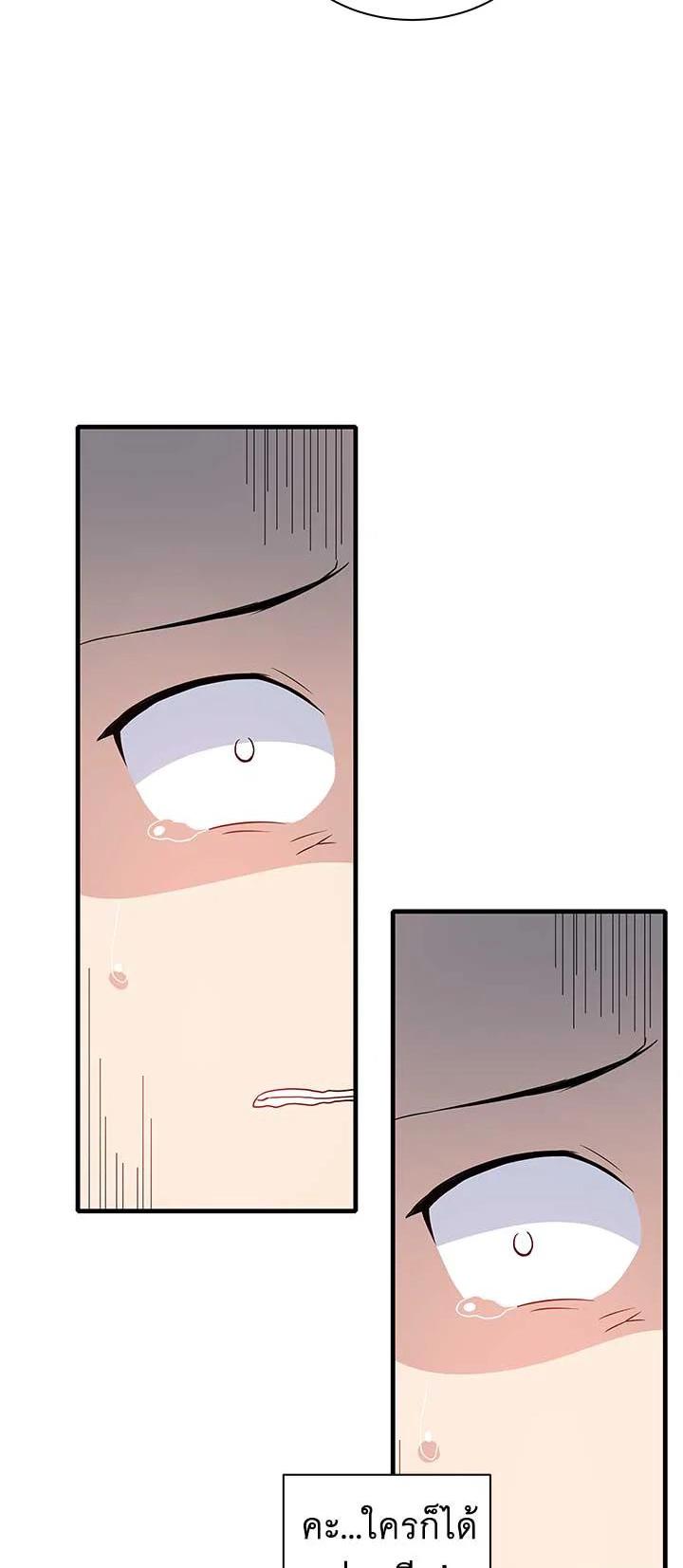 Manga-lc-com อ่านมังงะ อ่านการ์ตูน ออนไลน์ ฟรี The Descent of the Demonic Master ตอนที่ 1 2 3 4 5 6 7 8 9 10 11 12 13 14 ฟรี ไม่มีโฆษณา Manga-lc - อ่าน มังงะ อ่าน การ์ตูน ออนไลน์ อ่านมังงะ ฟรี