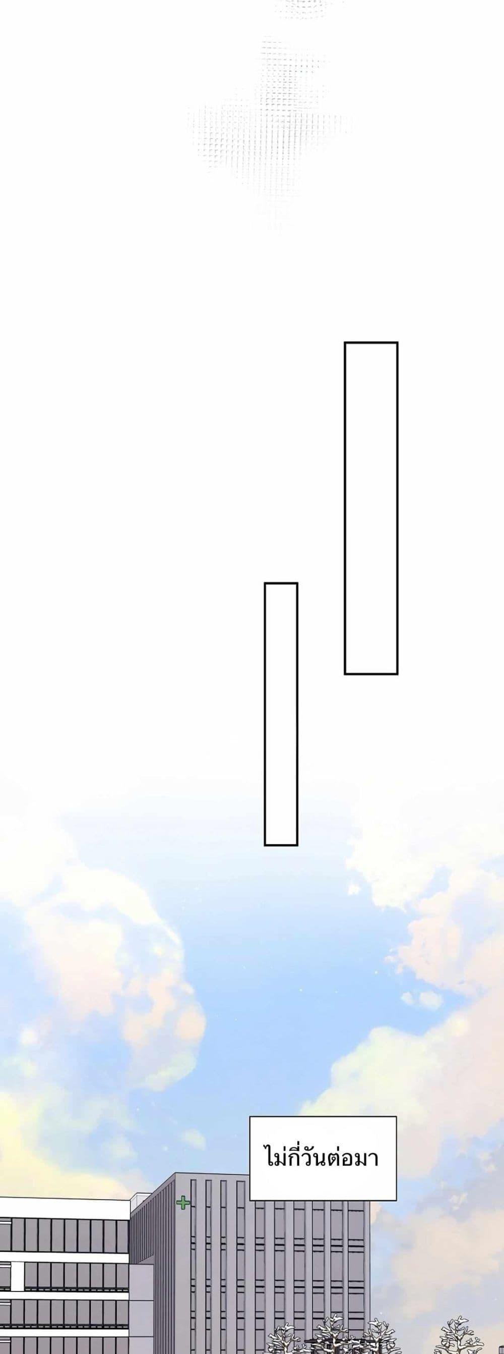 Manga-lc-com อ่านมังงะ อ่านการ์ตูน ออนไลน์ ฟรี Return of the Max-Level Doctor ตอนที่ 1 2 3 4 5 6 7 8 9 10 11 12 13 14 ฟรี ไม่มีโฆษณา Manga-lc - อ่าน มังงะ อ่าน การ์ตูน ออนไลน์ อ่านมังงะ ฟรี