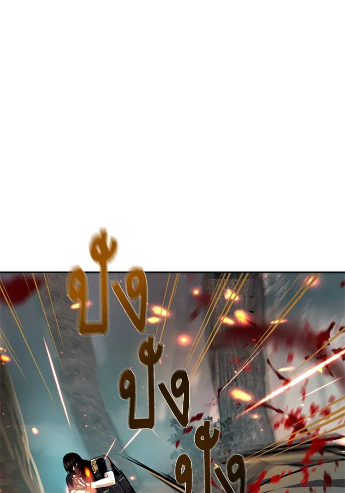 พี่ชายสายบอดี้การ์ด ตอนที่ 252 รูปที่ 7