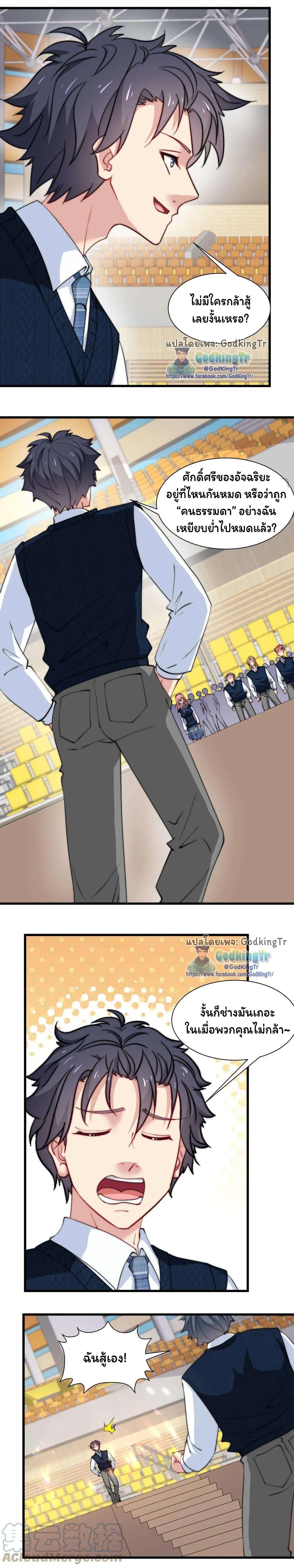Manga-lc-com อ่านมังงะ อ่านการ์ตูน ออนไลน์ ฟรี Is It Reasonable for Me to Beat a Dragon With a Slime ตอนที่ 1 2 3 4 5 6 7 8 9 10 11 12 13 14 ฟรี ไม่มีโฆษณา Manga-lc - อ่าน มังงะ อ่าน การ์ตูน ออนไลน์ อ่านมังงะ ฟรี