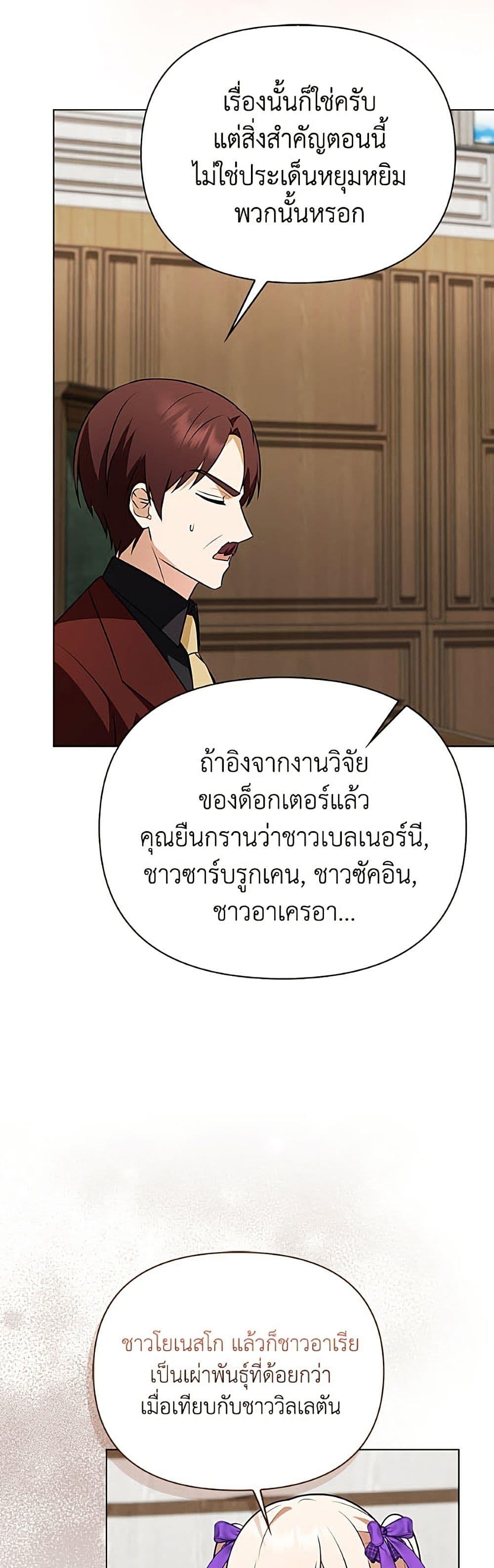 Manga-lc-com อ่านมังงะ อ่านการ์ตูน ออนไลน์ ฟรี The Gangster Baby of the Duke’s Family ตอนที่ 1 2 3 4 5 6 7 8 9 10 11 12 13 14 ฟรี ไม่มีโฆษณา Manga-lc - อ่าน มังงะ อ่าน การ์ตูน ออนไลน์ อ่านมังงะ ฟรี