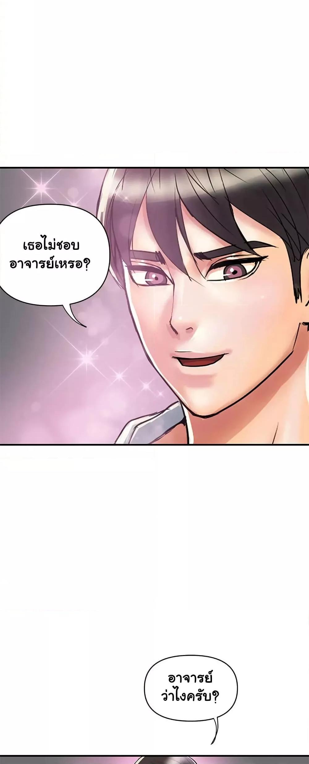 Doujin-Lc- อ่าน โดจิน มังฮวา เกาหลี ญี่ปุ่น จีน แปลไทย Pheromones ตอนที่ 1 2 3 4 5 6 7 8 9 10 11 12 13 14 ฟรี ไม่มีโฆษณา อ่าน โดจิน Manhwa เกาหลี ญี่ปุ่น จีน เรามีครบ คัดมาให้เน้นๆ โดจิน 18+ รับประกันความฟินโดย  Doujin Lc
