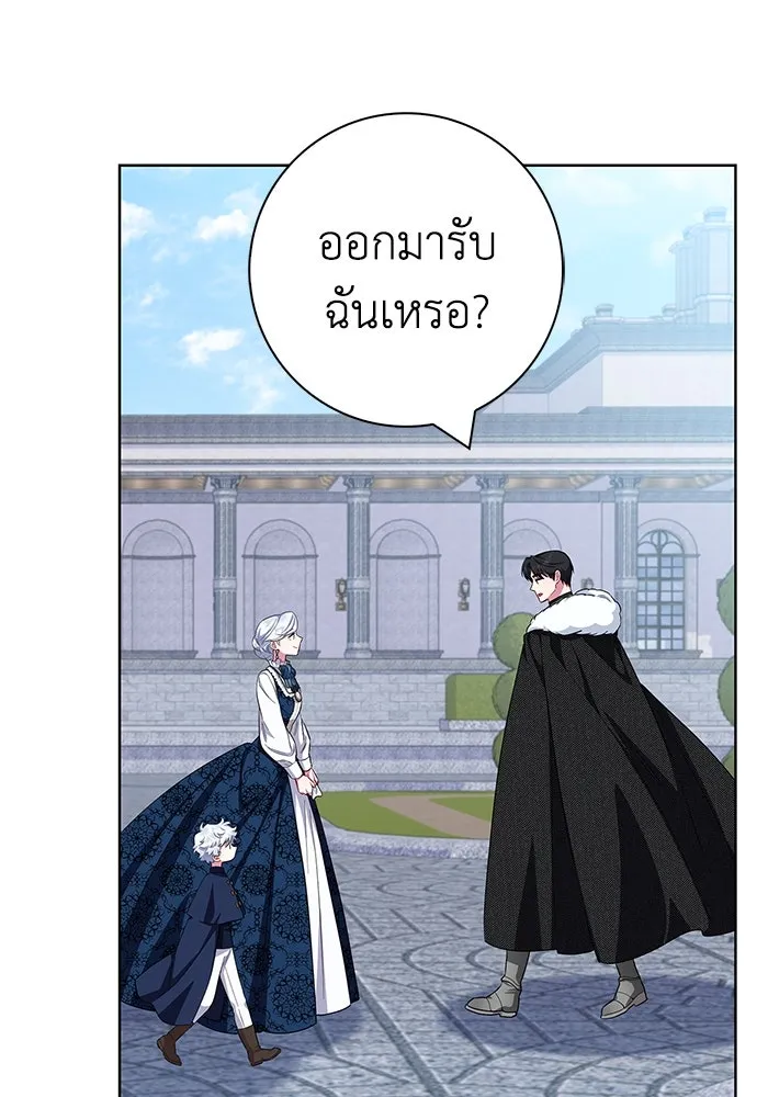 ฉันกลายเป็นแม่พระเอกนิยายจอมเสเพล ตอนที่ 54 รูปที่ 112