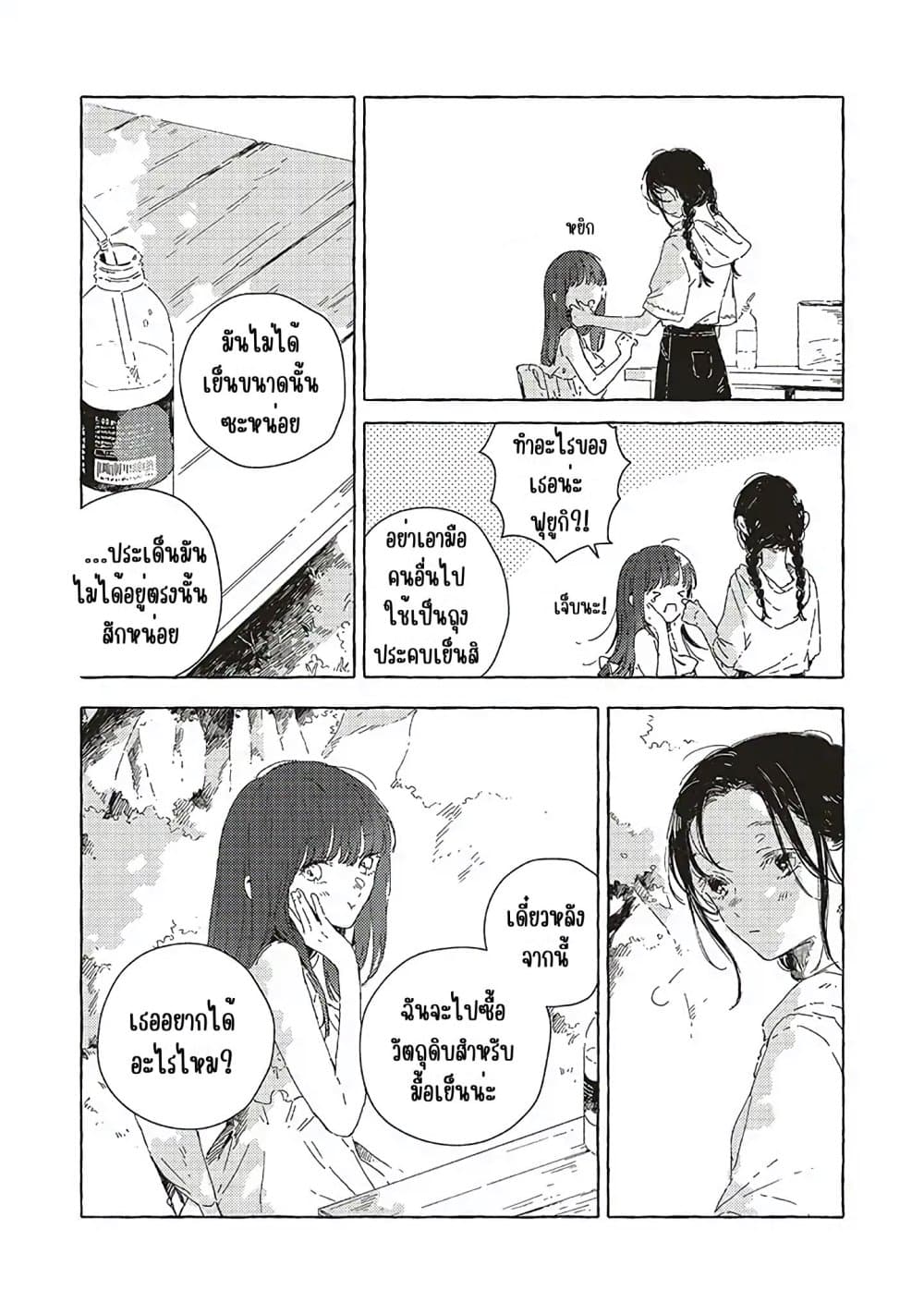 Manga-lc-com อ่านมังงะ อ่านการ์ตูน ออนไลน์ ฟรี Kono Koi wo Hoshi ni wa Negawanai ตอนที่ 1 2 3 4 5 6 7 8 9 10 11 12 13 14 ฟรี ไม่มีโฆษณา Manga-lc - อ่าน มังงะ อ่าน การ์ตูน ออนไลน์ อ่านมังงะ ฟรี