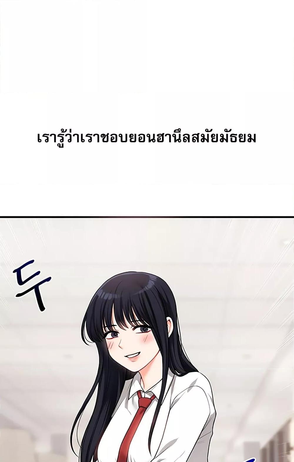 Doujin-Lc- อ่าน โดจิน มังฮวา เกาหลี ญี่ปุ่น จีน แปลไทย Relationship Reversal ตอนที่ 1 2 3 4 5 6 7 8 9 10 11 12 13 14 ฟรี ไม่มีโฆษณา อ่าน โดจิน Manhwa เกาหลี ญี่ปุ่น จีน เรามีครบ คัดมาให้เน้นๆ โดจิน 18+ รับประกันความฟินโดย  Doujin Lc