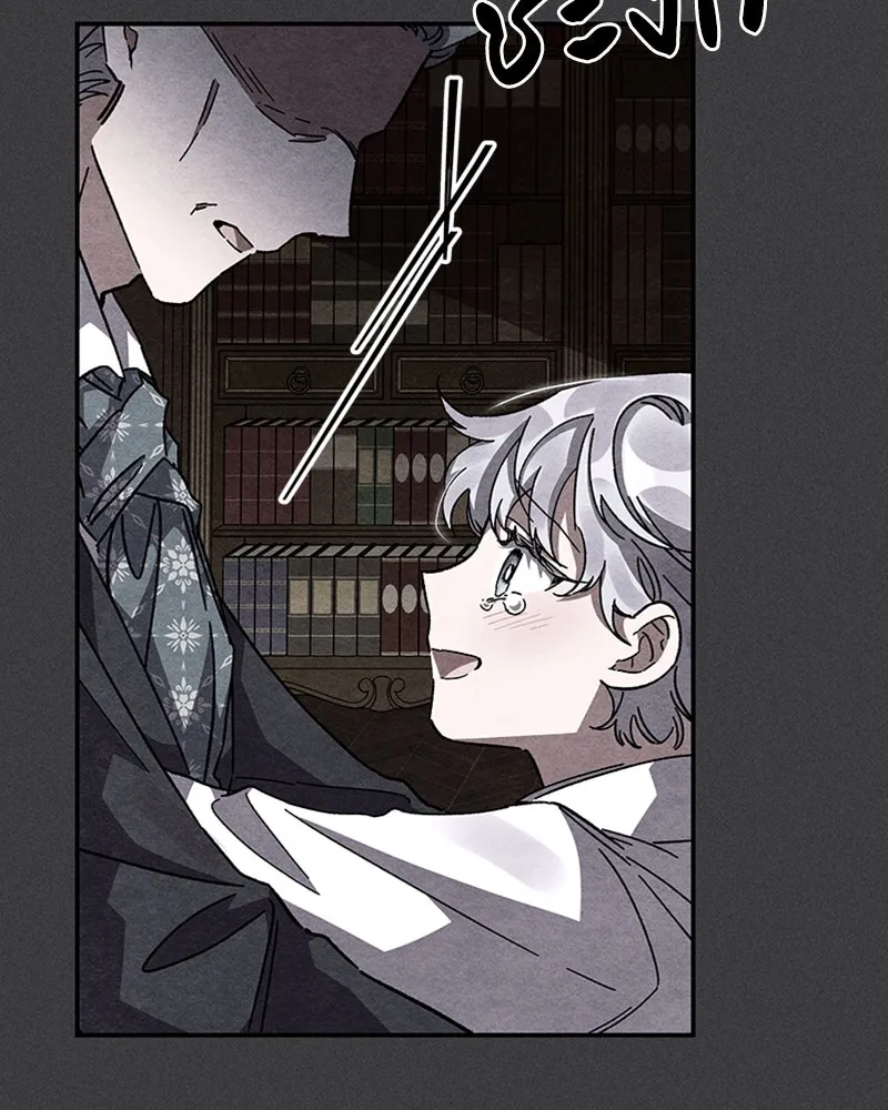 โอ้ ศัตรูที่รัก ตอนที่ 17 รูปที่ 64