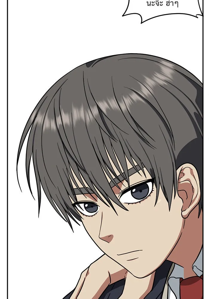 ช่วยเปลี่ยนฉันที ตอนที่ 42. แบซอนจู 8 รูปที่ 56