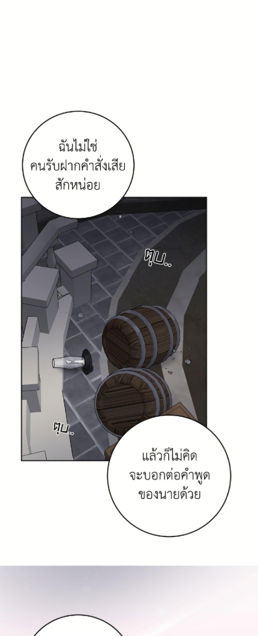 Manga-lc-com อ่านมังงะ อ่านการ์ตูน ออนไลน์ ฟรี The Male Lead is in Charge of the Successor ตอนที่ 1 2 3 4 5 6 7 8 9 10 11 12 13 14 ฟรี ไม่มีโฆษณา Manga-lc - อ่าน มังงะ อ่าน การ์ตูน ออนไลน์ อ่านมังงะ ฟรี