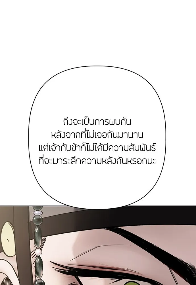 ความลับของสาวร่างทรง ตอนที่ 24 รูปที่ 58