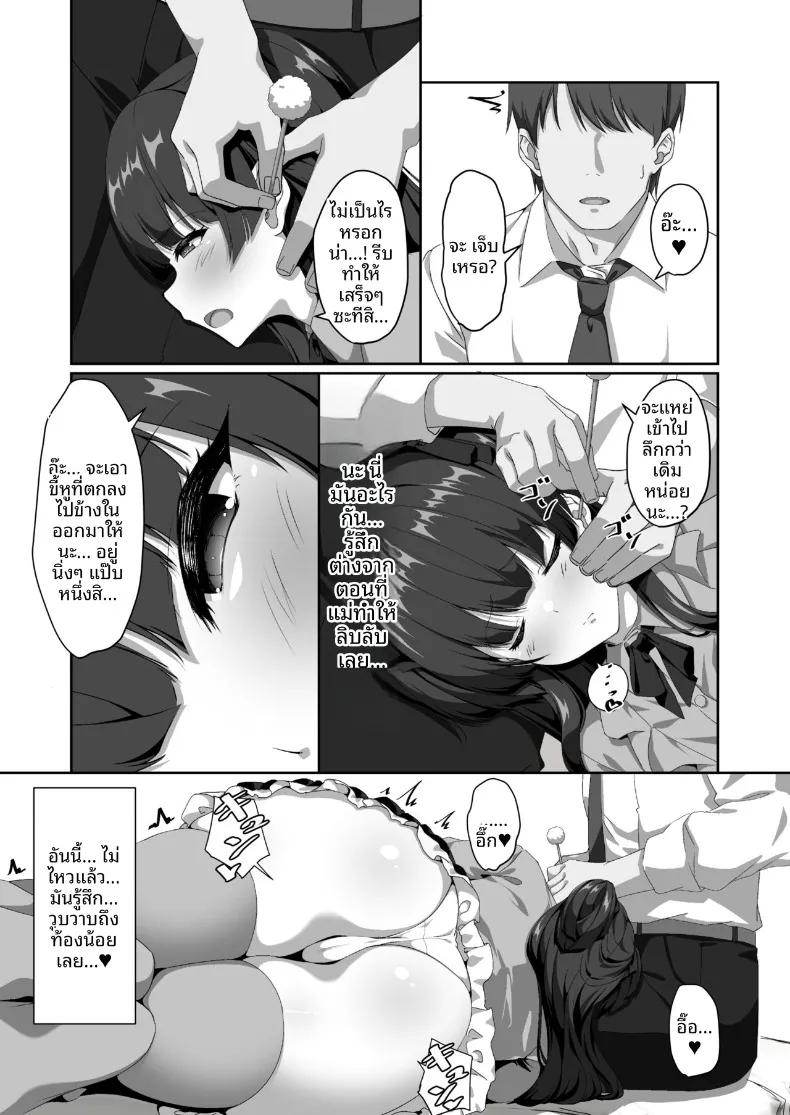 Doujin-Lc- อ่าน โดจิน มังฮวา เกาหลี ญี่ปุ่น จีน แปลไทย ฟูยูโกะที่ไม่สามารถทำความสะอาดหูตัวเองได้ (Yotarou) (THE iDOLM@STER- Shiny Colors) ตอนที่ 1 2 3 4 5 6 7 8 9 10 11 12 13 14 ฟรี ไม่มีโฆษณา อ่าน โดจิน Manhwa เกาหลี ญี่ปุ่น จีน เรามีครบ คัดมาให้เน้นๆ โดจิน 18+ รับประกันความฟินโดย  Doujin Lc