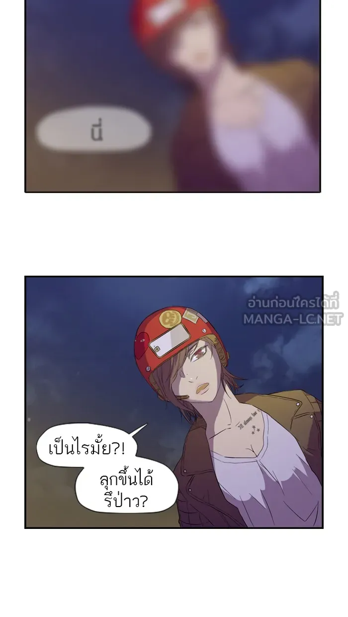 ปั่นสู้ฝันbrWind Breaker ตอนที่ 14 รูปที่ 48