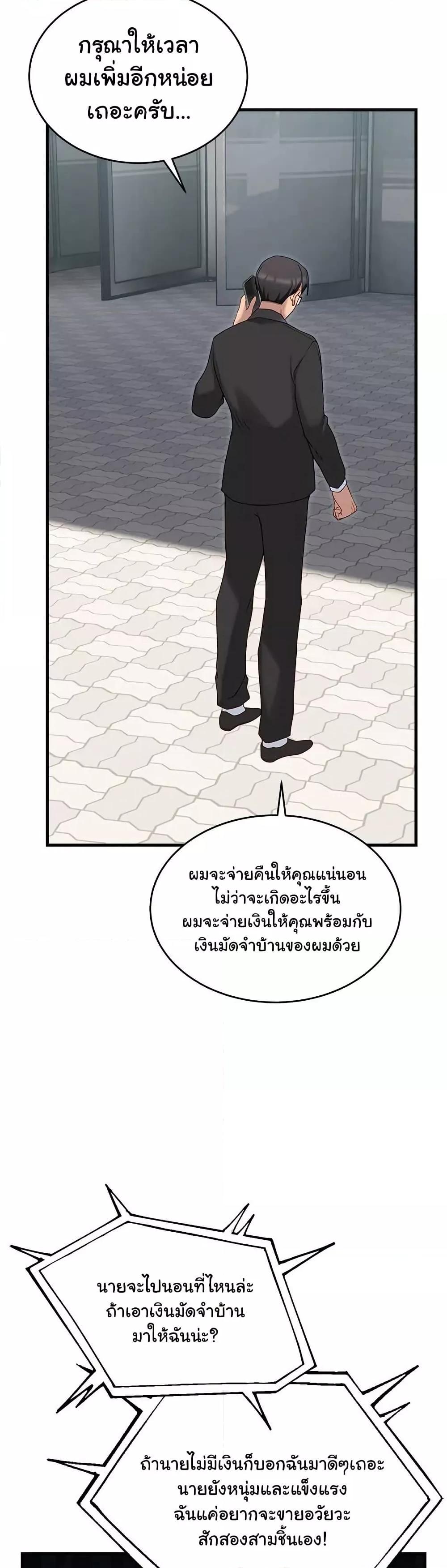 Doujin-Lc- อ่าน โดจิน มังฮวา เกาหลี ญี่ปุ่น จีน แปลไทย I Became a Dog! ตอนที่ 1 2 3 4 5 6 7 8 9 10 11 12 13 14 ฟรี ไม่มีโฆษณา อ่าน โดจิน Manhwa เกาหลี ญี่ปุ่น จีน เรามีครบ คัดมาให้เน้นๆ โดจิน 18+ รับประกันความฟินโดย  Doujin Lc