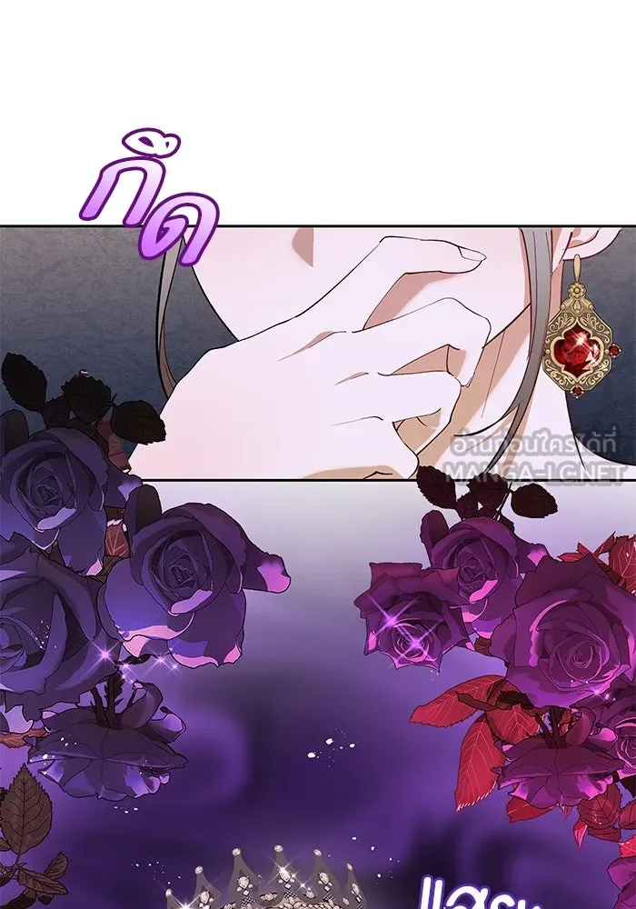 หวานใจสุดโหดโหมดเชื่อง ตอนที่ 73 รูปที่ 9