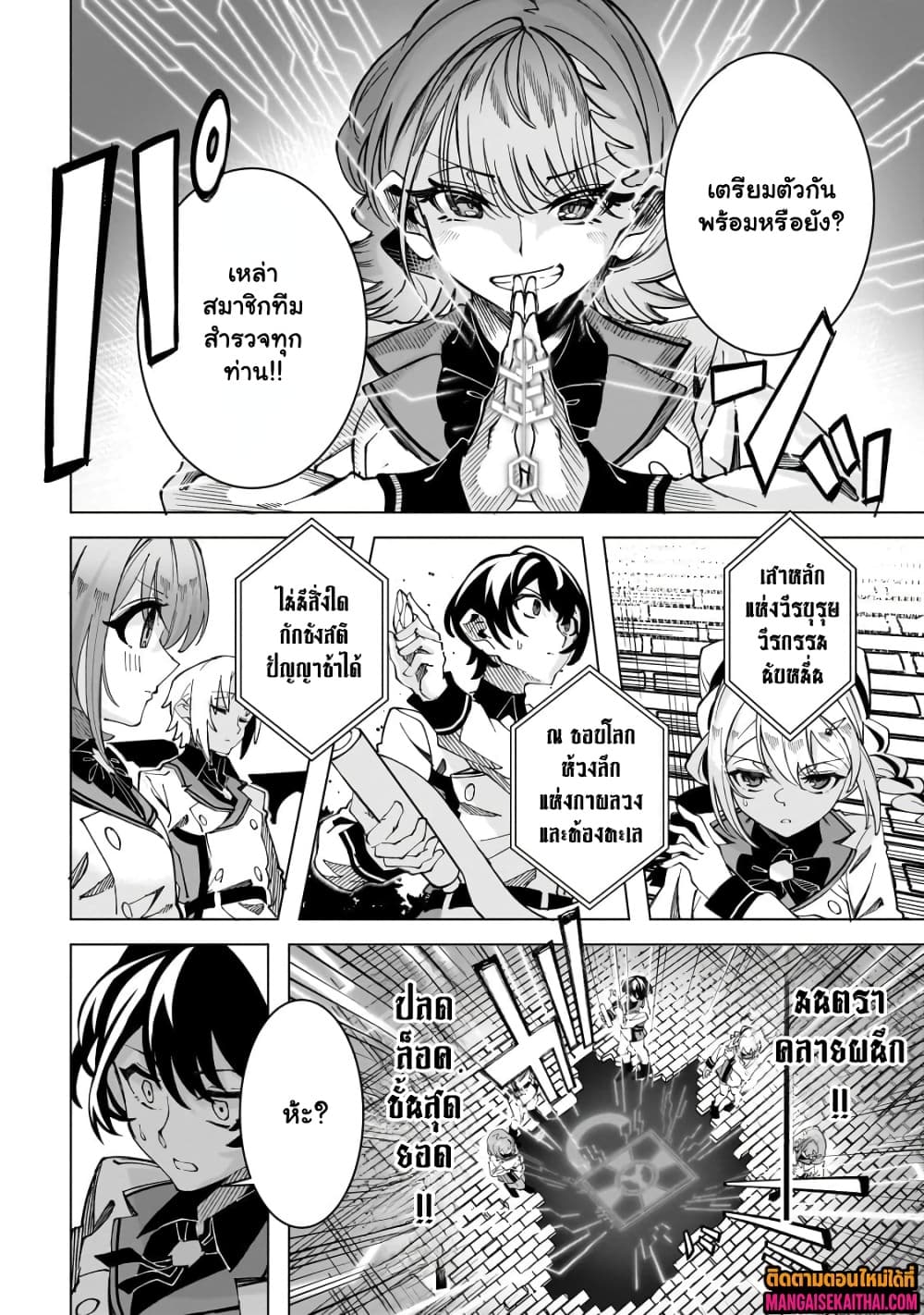 Manga-lc-com อ่านมังงะ อ่านการ์ตูน ออนไลน์ ฟรี Shin no Jitsuryoku wo Kakushiteiru to Omowareteru Seireishi, ตอนที่ 1 2 3 4 5 6 7 8 9 10 11 12 13 14 ฟรี ไม่มีโฆษณา Manga-lc - อ่าน มังงะ อ่าน การ์ตูน ออนไลน์ อ่านมังงะ ฟรี
