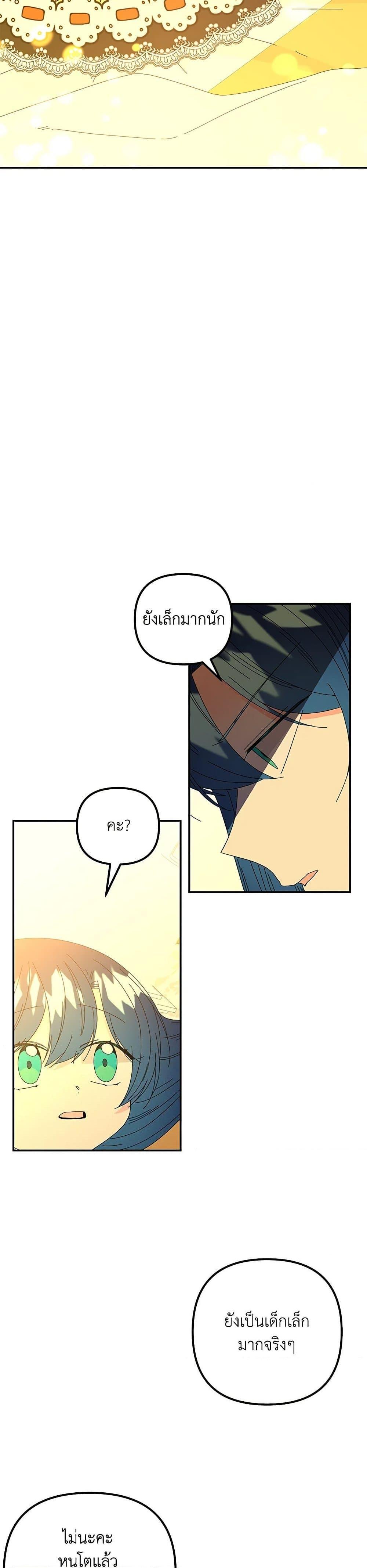 Manga-lc-com อ่านมังงะ อ่านการ์ตูน ออนไลน์ ฟรี Daughter of the Archmage ตอนที่ 1 2 3 4 5 6 7 8 9 10 11 12 13 14 ฟรี ไม่มีโฆษณา Manga-lc - อ่าน มังงะ อ่าน การ์ตูน ออนไลน์ อ่านมังงะ ฟรี