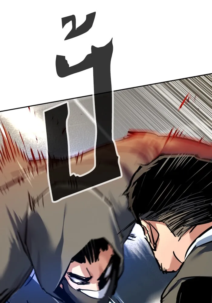 พี่ชายสายบอดี้การ์ด ตอนที่ 258 รูปที่ 101