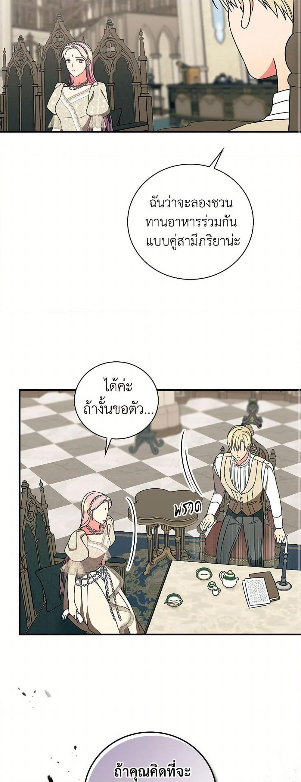 Manga-lc-com อ่านมังงะ อ่านการ์ตูน ออนไลน์ ฟรี Duchess in the Glass House ตอนที่ 1 2 3 4 5 6 7 8 9 10 11 12 13 14 ฟรี ไม่มีโฆษณา Manga-lc - อ่าน มังงะ อ่าน การ์ตูน ออนไลน์ อ่านมังงะ ฟรี