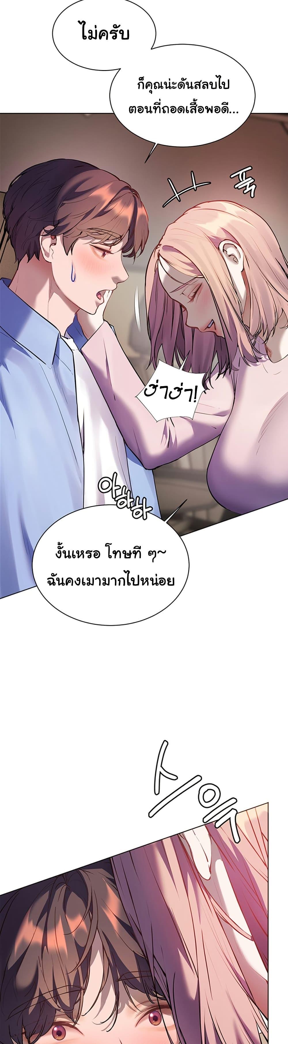 Doujin-Lc- อ่าน โดจิน มังฮวา เกาหลี ญี่ปุ่น จีน แปลไทย Teacher’s Efforts ตอนที่ 1 2 3 4 5 6 7 8 9 10 11 12 13 14 ฟรี ไม่มีโฆษณา อ่าน โดจิน Manhwa เกาหลี ญี่ปุ่น จีน เรามีครบ คัดมาให้เน้นๆ โดจิน 18+ รับประกันความฟินโดย  Doujin Lc