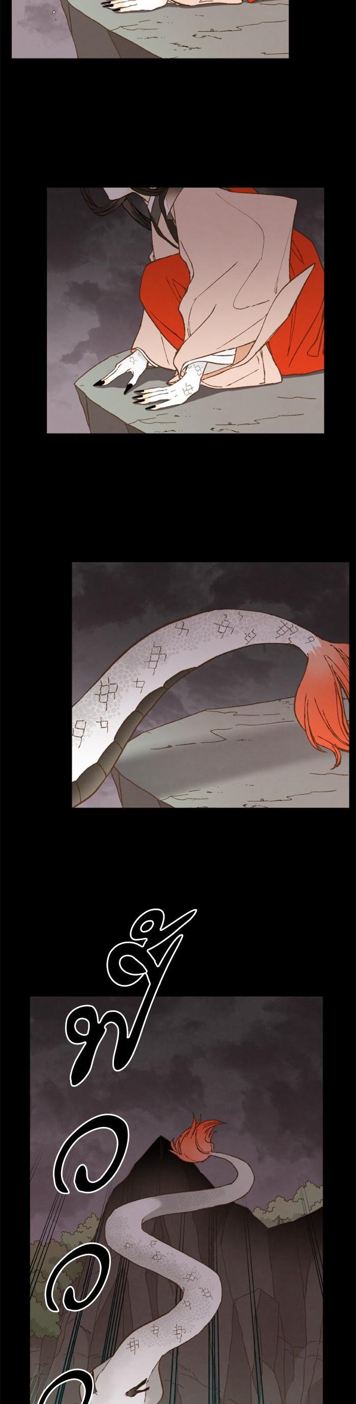 Manga-lc-com อ่านมังงะ อ่านการ์ตูน ออนไลน์ ฟรี How to Become a Dragon ตอนที่ 1 2 3 4 5 6 7 8 9 10 11 12 13 14 ฟรี ไม่มีโฆษณา Manga-lc - อ่าน มังงะ อ่าน การ์ตูน ออนไลน์ อ่านมังงะ ฟรี