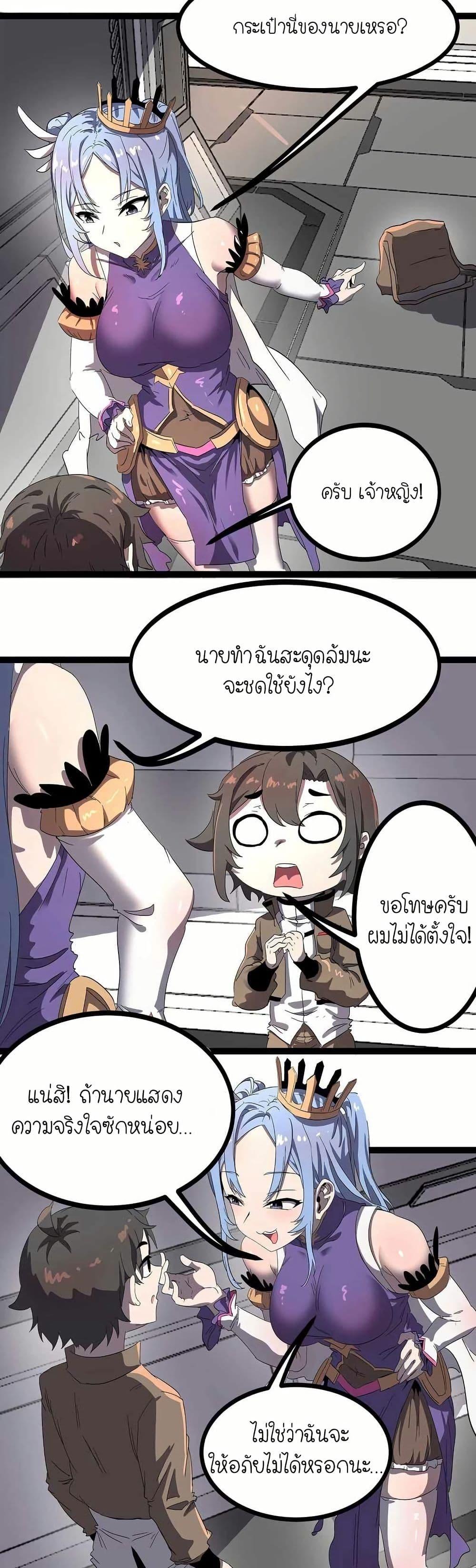 Manga-lc-com อ่านมังงะ อ่านการ์ตูน ออนไลน์ ฟรี My Clone is the Space Bug King ตอนที่ 1 2 3 4 5 6 7 8 9 10 11 12 13 14 ฟรี ไม่มีโฆษณา Manga-lc - อ่าน มังงะ อ่าน การ์ตูน ออนไลน์ อ่านมังงะ ฟรี