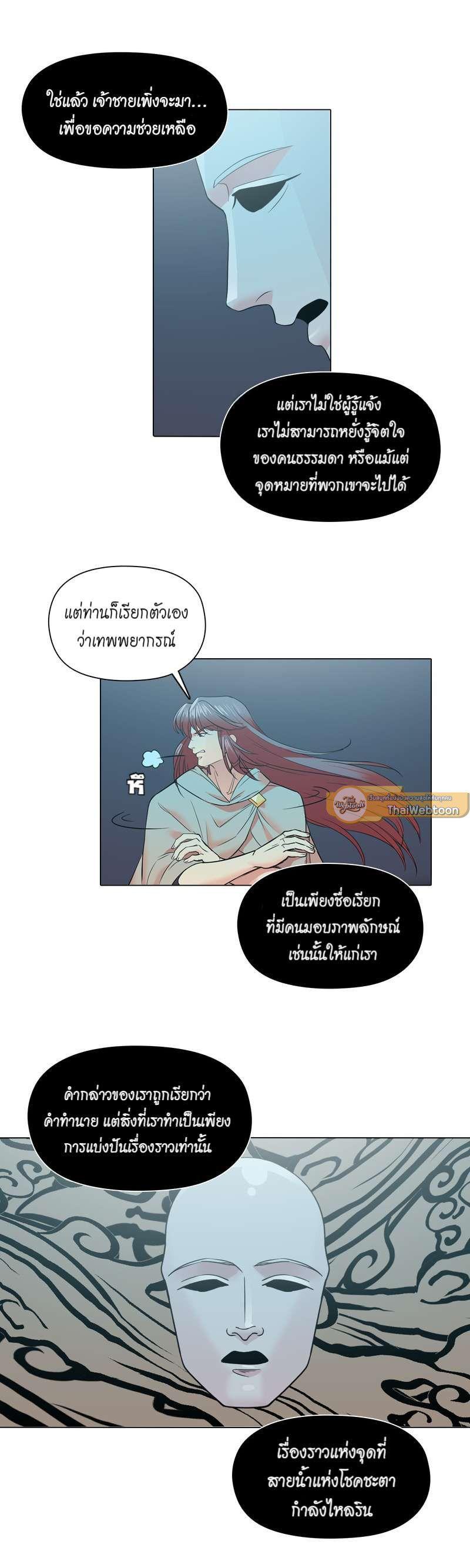Manga-lc-com อ่านมังงะ อ่านการ์ตูน ออนไลน์ ฟรี I was Reborn as the Villainess’ Father and I Need XXX to Survive! ตอนที่ 1 2 3 4 5 6 7 8 9 10 11 12 13 14 ฟรี ไม่มีโฆษณา Manga-lc - อ่าน มังงะ อ่าน การ์ตูน ออนไลน์ อ่านมังงะ ฟรี