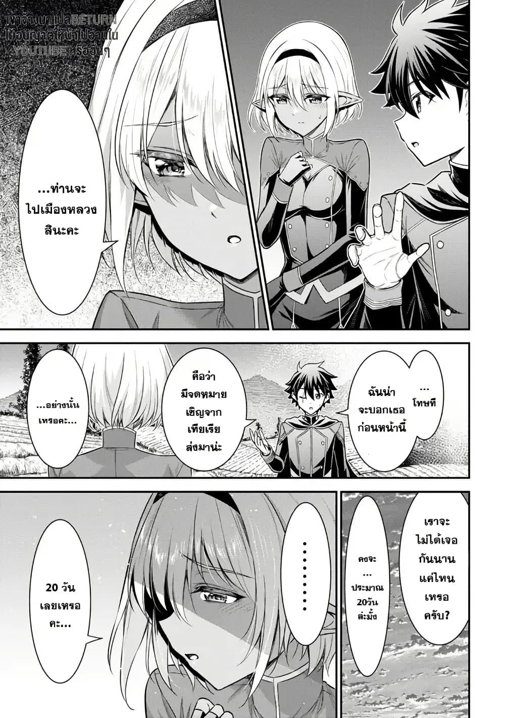 Manga-lc-com อ่านมังงะ อ่านการ์ตูน ออนไลน์ ฟรี Kuro no Senki II Isekai Teni Shita Boku ga Saikyou na no wa Bed no Ue dake no You desu ตอนที่ 1 2 3 4 5 6 7 8 9 10 11 12 13 14 ฟรี ไม่มีโฆษณา Manga-lc - อ่าน มังงะ อ่าน การ์ตูน ออนไลน์ อ่านมังงะ ฟรี
