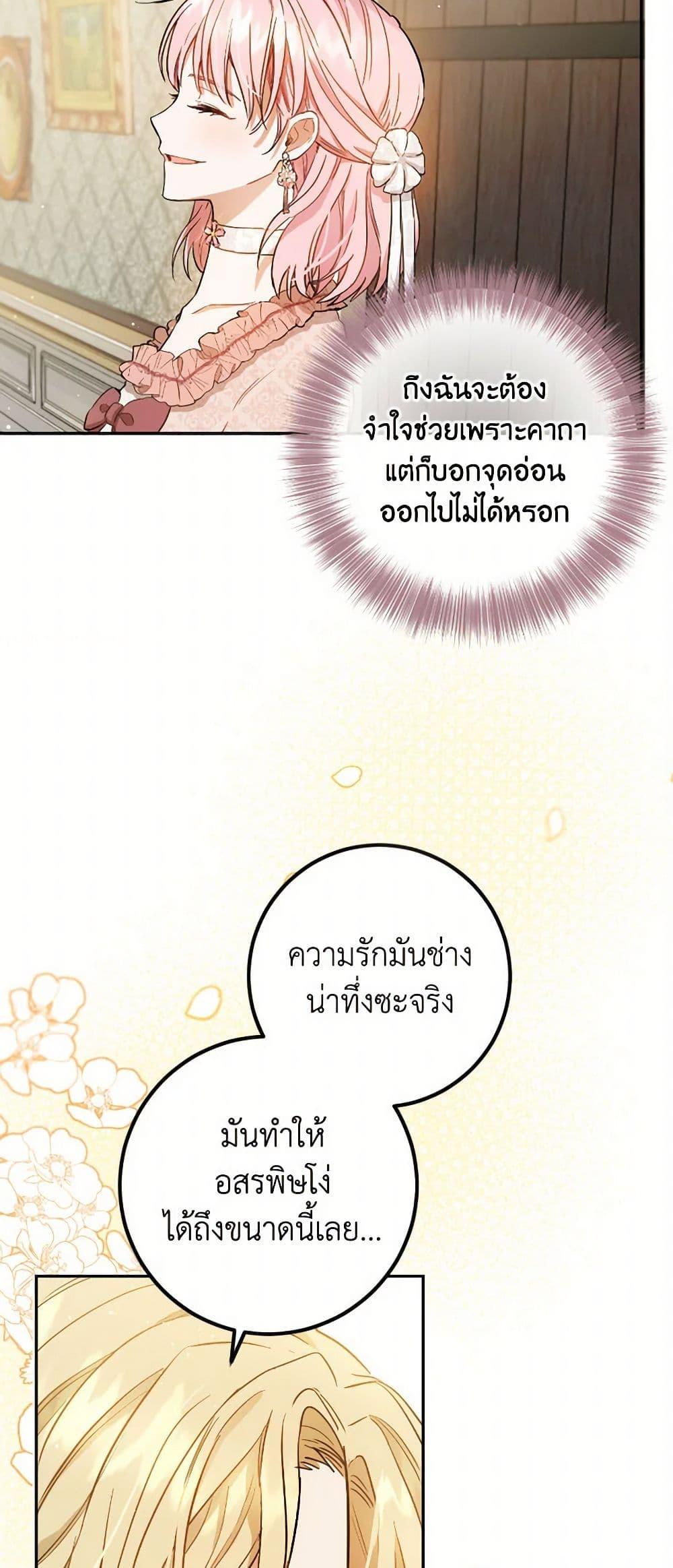 Manga-lc-com อ่านมังงะ อ่านการ์ตูน ออนไลน์ ฟรี The Heiress’s Double Life ตอนที่ 1 2 3 4 5 6 7 8 9 10 11 12 13 14 ฟรี ไม่มีโฆษณา Manga-lc - อ่าน มังงะ อ่าน การ์ตูน ออนไลน์ อ่านมังงะ ฟรี