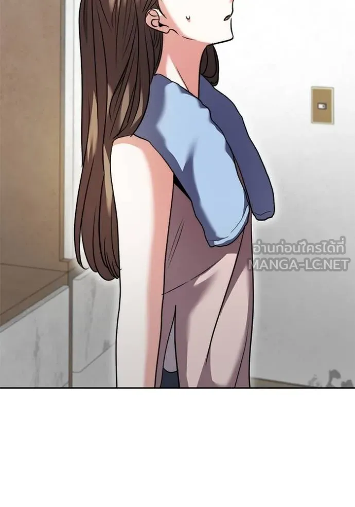 ออร่าดาราอัจฉริยะ ตอนที่ 49 รูปที่ 98