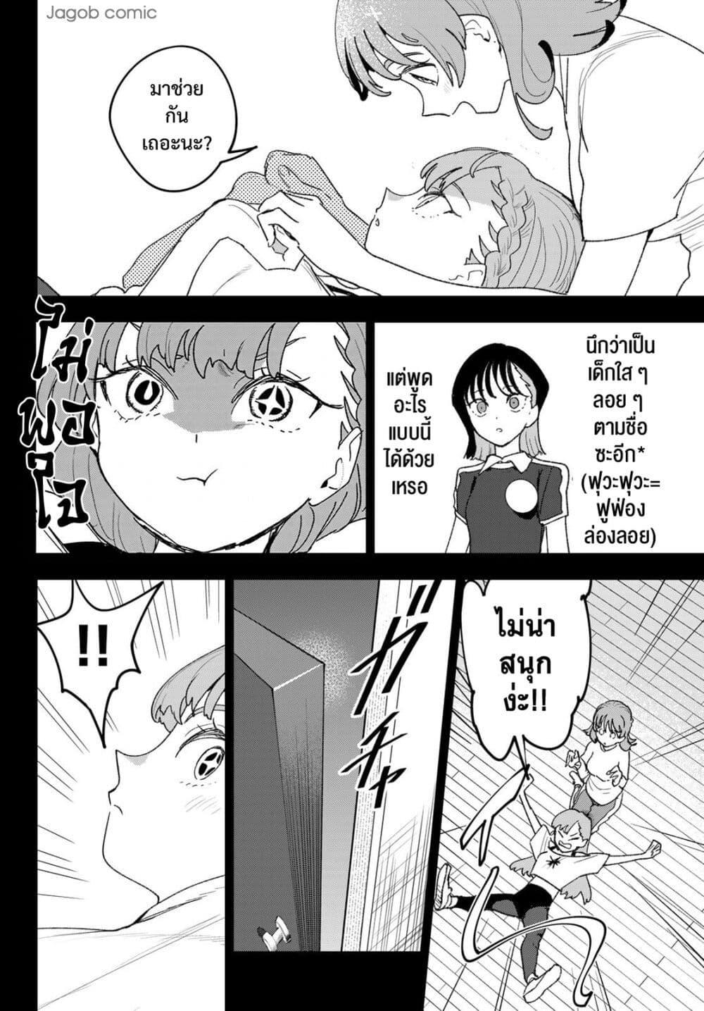 Manga-lc-com อ่านมังงะ อ่านการ์ตูน ออนไลน์ ฟรี Idolatry ตอนที่ 1 2 3 4 5 6 7 8 9 10 11 12 13 14 ฟรี ไม่มีโฆษณา Manga-lc - อ่าน มังงะ อ่าน การ์ตูน ออนไลน์ อ่านมังงะ ฟรี