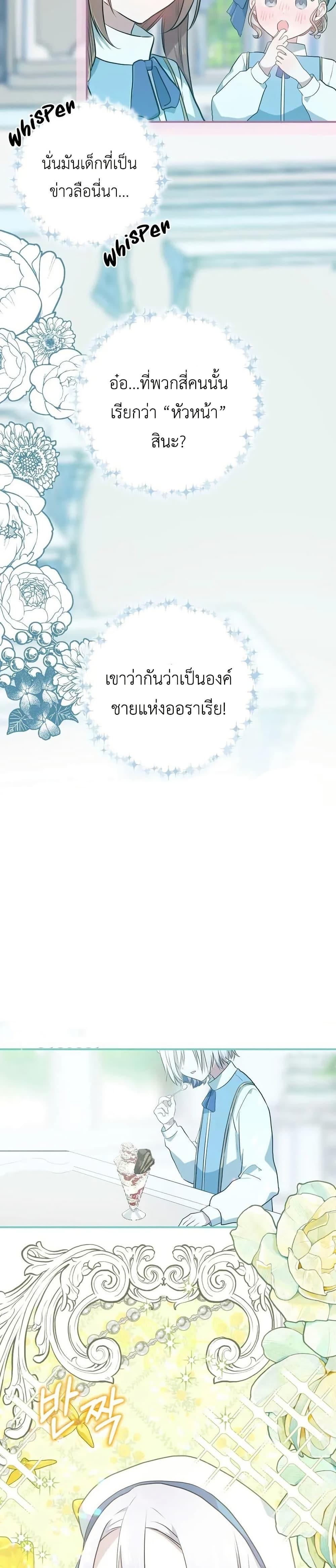 Manga-lc-com อ่านมังงะ อ่านการ์ตูน ออนไลน์ ฟรี My Childhood Friends Are trying to Kill Me ตอนที่ 1 2 3 4 5 6 7 8 9 10 11 12 13 14 ฟรี ไม่มีโฆษณา Manga-lc - อ่าน มังงะ อ่าน การ์ตูน ออนไลน์ อ่านมังงะ ฟรี