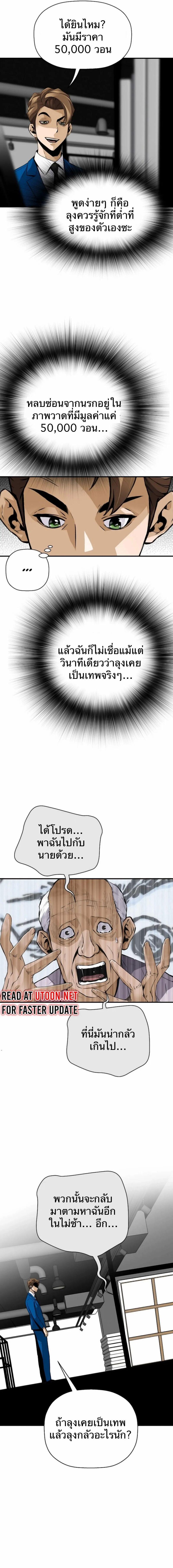 Manga-lc-com อ่านมังงะ อ่านการ์ตูน ออนไลน์ ฟรี Return of the Legend ตอนที่ 1 2 3 4 5 6 7 8 9 10 11 12 13 14 ฟรี ไม่มีโฆษณา Manga-lc - อ่าน มังงะ อ่าน การ์ตูน ออนไลน์ อ่านมังงะ ฟรี