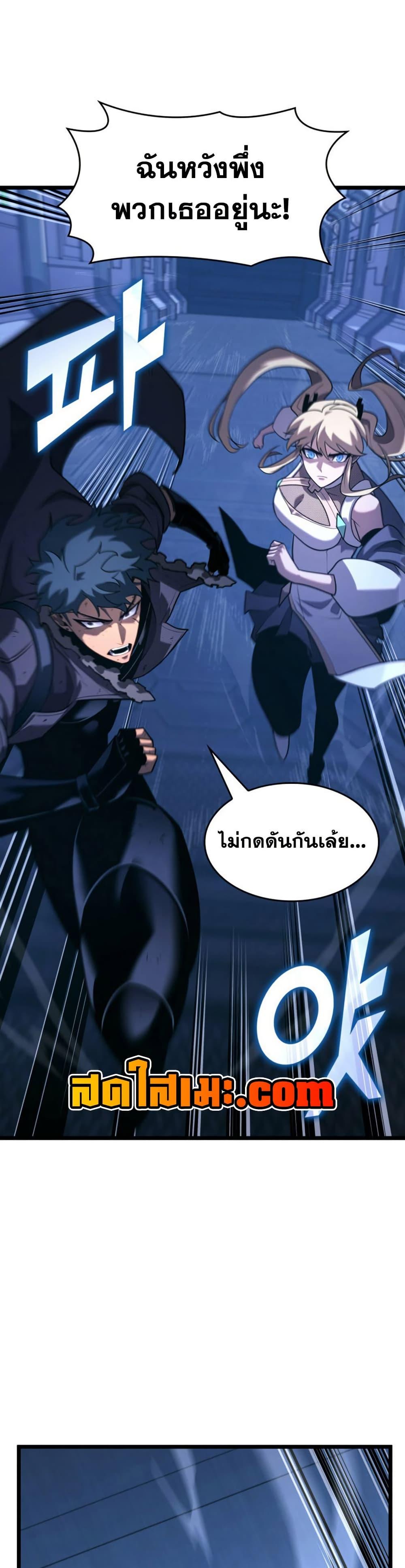 Manga-lc-com อ่านมังงะ อ่านการ์ตูน ออนไลน์ ฟรี Return of the SSS-Class Ranker ตอนที่ 1 2 3 4 5 6 7 8 9 10 11 12 13 14 ฟรี ไม่มีโฆษณา Manga-lc - อ่าน มังงะ อ่าน การ์ตูน ออนไลน์ อ่านมังงะ ฟรี