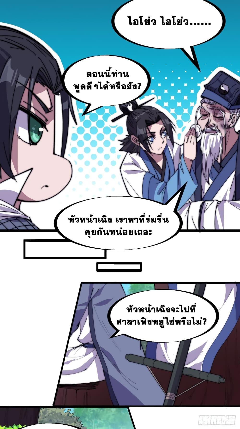 Manga-lc-com อ่านมังงะ อ่านการ์ตูน ออนไลน์ ฟรี It Starts With A Mountain ตอนที่ 1 2 3 4 5 6 7 8 9 10 11 12 13 14 ฟรี ไม่มีโฆษณา Manga-lc - อ่าน มังงะ อ่าน การ์ตูน ออนไลน์ อ่านมังงะ ฟรี