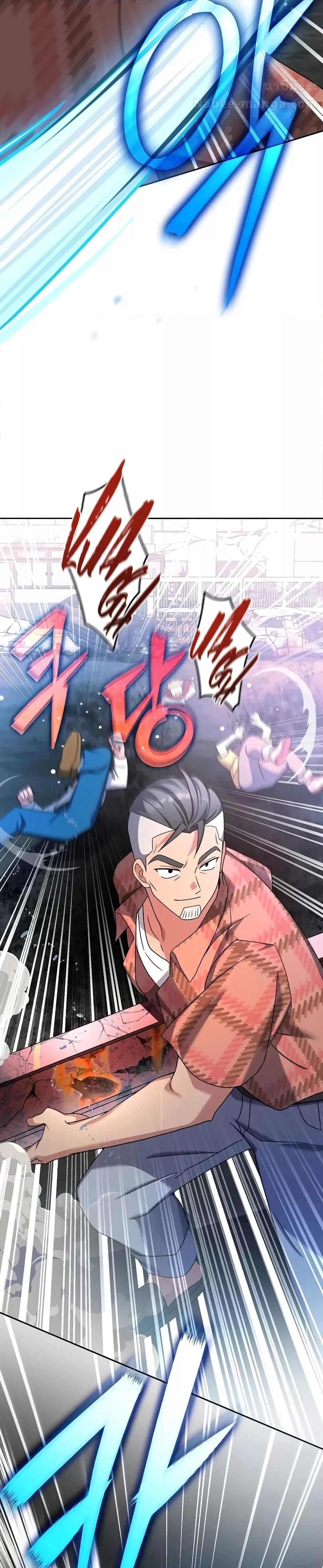 Manga-lc-com อ่านมังงะ อ่านการ์ตูน ออนไลน์ ฟรี TheNovel’sExt ตอนที่ 1 2 3 4 5 6 7 8 9 10 11 12 13 14 ฟรี ไม่มีโฆษณา Manga-lc - อ่าน มังงะ อ่าน การ์ตูน ออนไลน์ อ่านมังงะ ฟรี