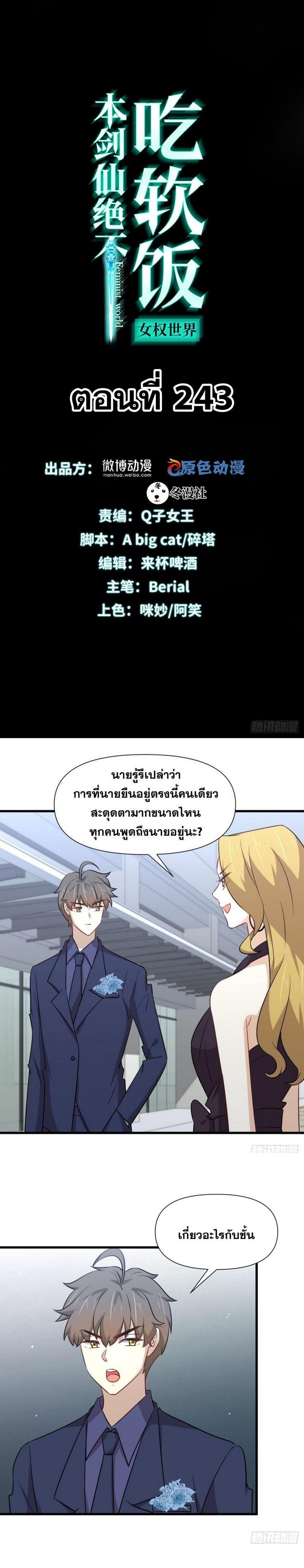 Manga-lc-com อ่านมังงะ อ่านการ์ตูน ออนไลน์ ฟรี Immortal Swordsman in the Reverse World ตอนที่ 1 2 3 4 5 6 7 8 9 10 11 12 13 14 ฟรี ไม่มีโฆษณา Manga-lc - อ่าน มังงะ อ่าน การ์ตูน ออนไลน์ อ่านมังงะ ฟรี