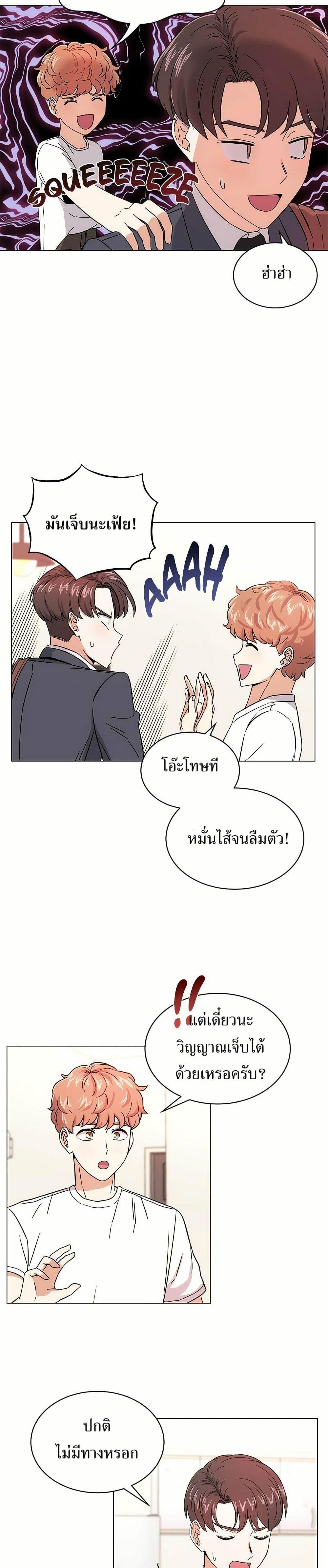 Manga-lc-com อ่านมังงะ อ่านการ์ตูน ออนไลน์ ฟรี Superstar Associate Manager ตอนที่ 1 2 3 4 5 6 7 8 9 10 11 12 13 14 ฟรี ไม่มีโฆษณา Manga-lc - อ่าน มังงะ อ่าน การ์ตูน ออนไลน์ อ่านมังงะ ฟรี