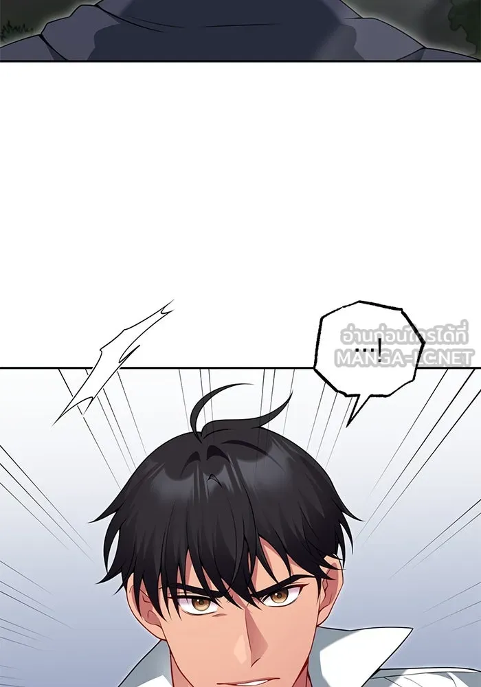 แผนหย่าสามีทรราช ตอนที่ 76 รูปที่ 78