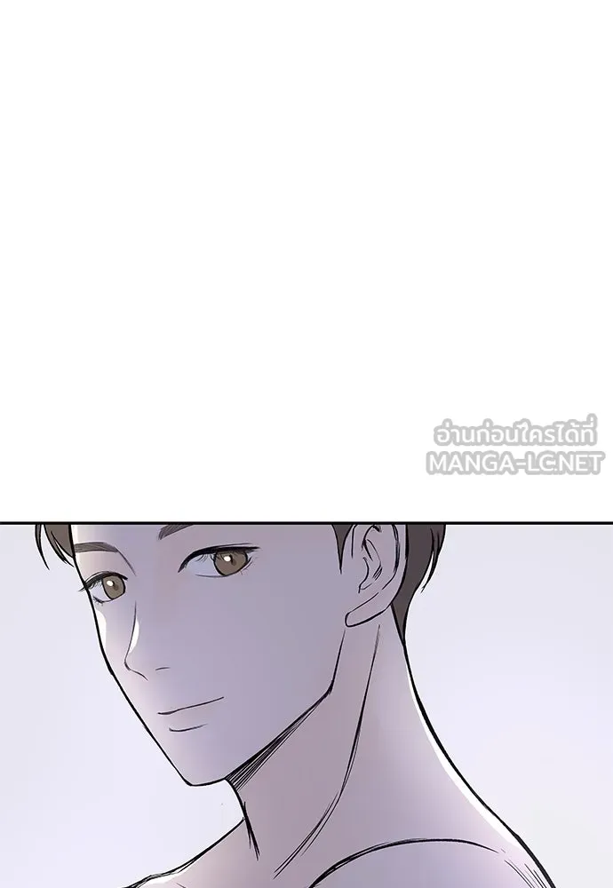 ถ่านไฟเราไม่เก่าเลย ตอนที่ 10 รูปที่ 129