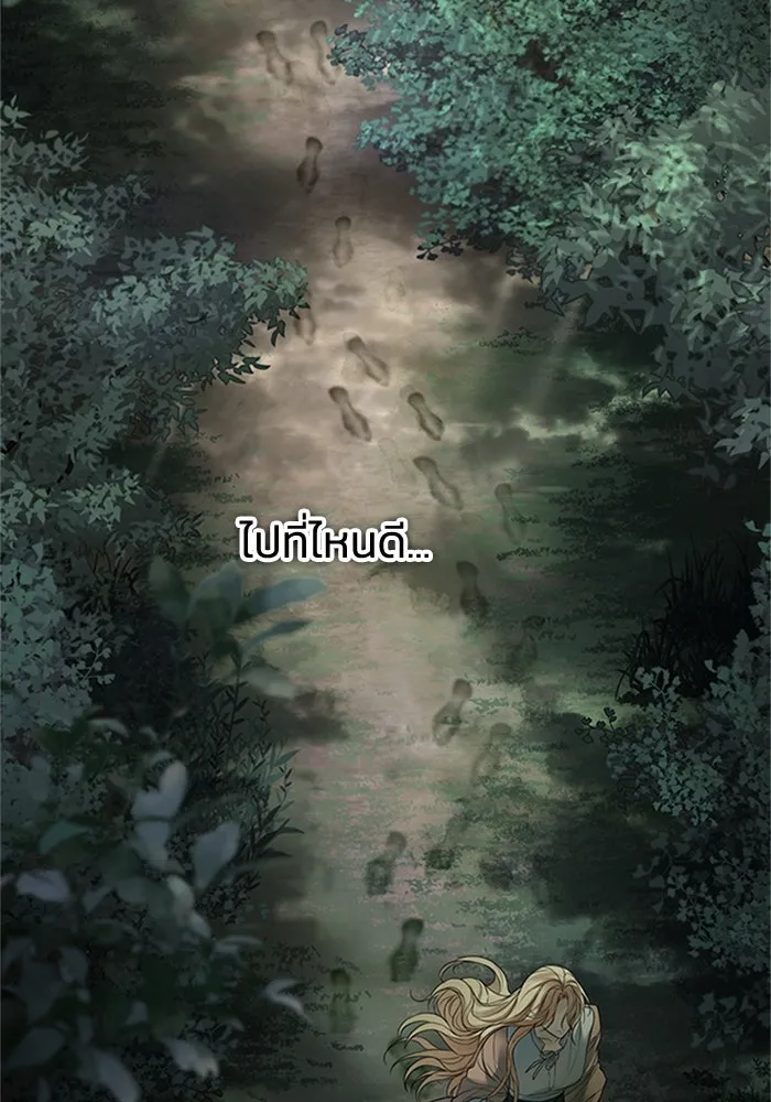 ไหนบอกว่าฉันใกล้ตาย ตอนที่ 68 รูปที่ 71