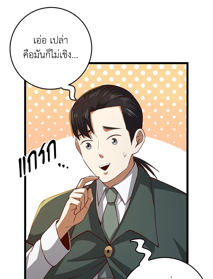 Manga-lc-com อ่านมังงะ อ่านการ์ตูน ออนไลน์ ฟรี The Lord of Coins ตอนที่ 1 2 3 4 5 6 7 8 9 10 11 12 13 14 ฟรี ไม่มีโฆษณา Manga-lc - อ่าน มังงะ อ่าน การ์ตูน ออนไลน์ อ่านมังงะ ฟรี