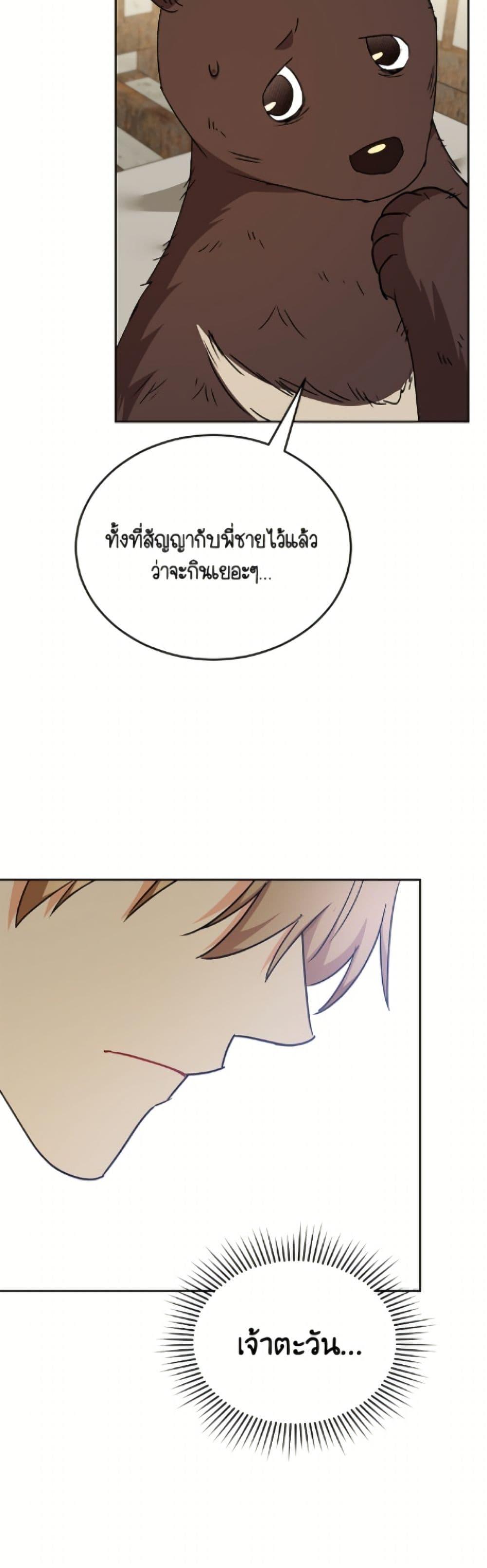 Manga-lc-com อ่านมังงะ อ่านการ์ตูน ออนไลน์ ฟรี Hello! Veterinarian! ตอนที่ 1 2 3 4 5 6 7 8 9 10 11 12 13 14 ฟรี ไม่มีโฆษณา Manga-lc - อ่าน มังงะ อ่าน การ์ตูน ออนไลน์ อ่านมังงะ ฟรี