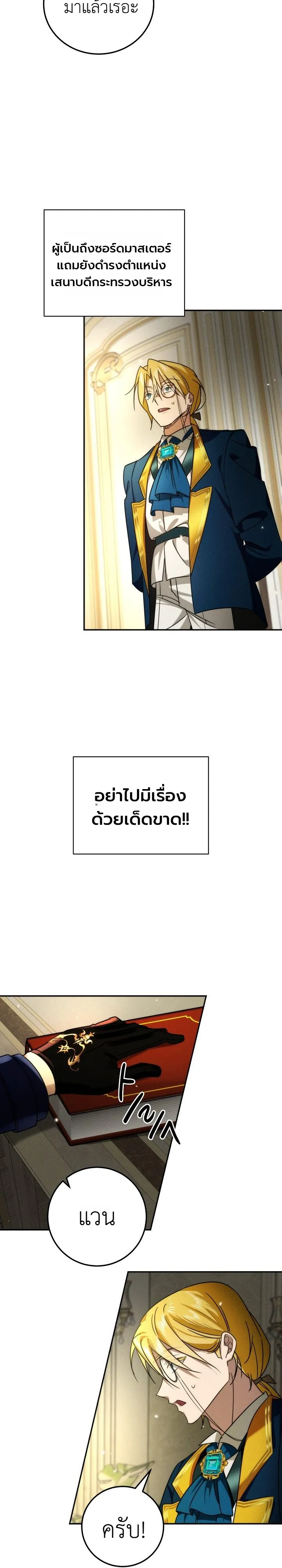 Manga-lc-com อ่านมังงะ อ่านการ์ตูน ออนไลน์ ฟรี The Genius Professor Wants An Easy Life ศาสตราจารย์อัจฉริยะผ ตอนที่ 1 2 3 4 5 6 7 8 9 10 11 12 13 14 ฟรี ไม่มีโฆษณา Manga-lc - อ่าน มังงะ อ่าน การ์ตูน ออนไลน์ อ่านมังงะ ฟรี