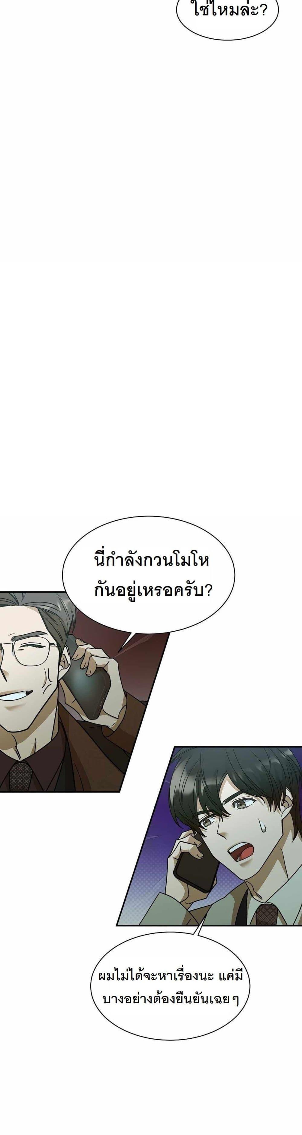 Manga-lc-com อ่านมังงะ อ่านการ์ตูน ออนไลน์ ฟรี A New Employee Who Works So Well ตอนที่ 1 2 3 4 5 6 7 8 9 10 11 12 13 14 ฟรี ไม่มีโฆษณา Manga-lc - อ่าน มังงะ อ่าน การ์ตูน ออนไลน์ อ่านมังงะ ฟรี