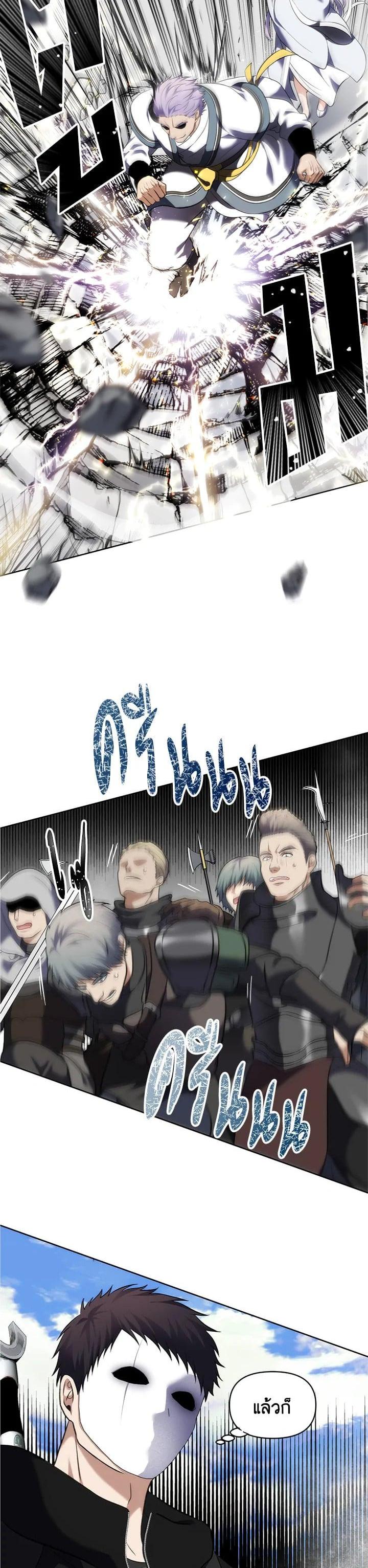 Manga-lc-com อ่านมังงะ อ่านการ์ตูน ออนไลน์ ฟรี Second Life Ranker ตอนที่ 1 2 3 4 5 6 7 8 9 10 11 12 13 14 ฟรี ไม่มีโฆษณา Manga-lc - อ่าน มังงะ อ่าน การ์ตูน ออนไลน์ อ่านมังงะ ฟรี