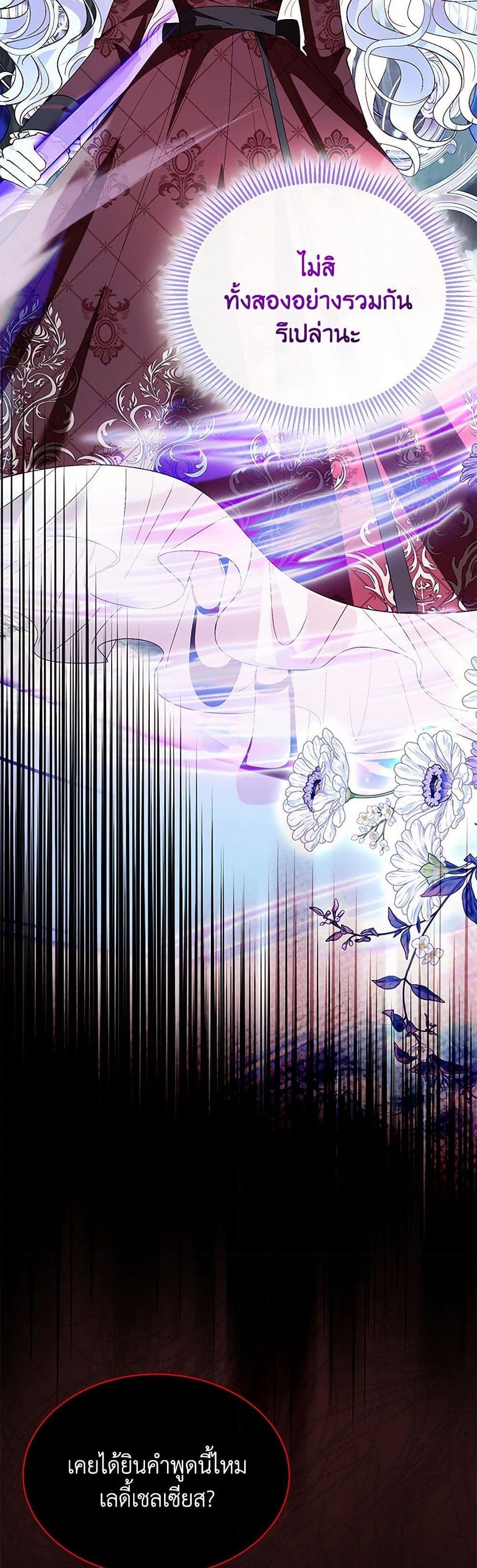 Manga-lc-com อ่านมังงะ อ่านการ์ตูน ออนไลน์ ฟรี My Father, the Possessive Demi-God ตอนที่ 1 2 3 4 5 6 7 8 9 10 11 12 13 14 ฟรี ไม่มีโฆษณา Manga-lc - อ่าน มังงะ อ่าน การ์ตูน ออนไลน์ อ่านมังงะ ฟรี