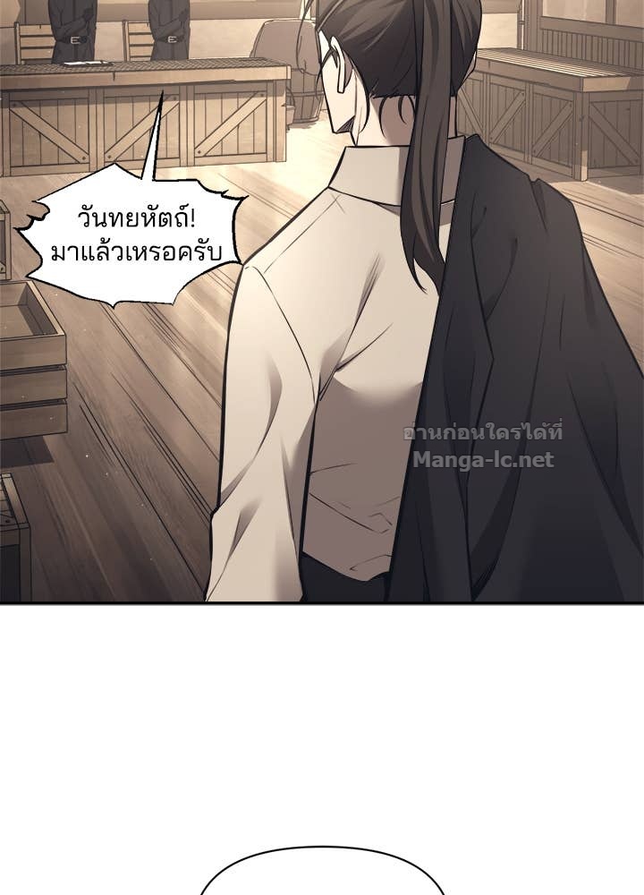 Doujin-Lc- อ่าน โดจิน มังฮวา เกาหลี ญี่ปุ่น จีน แปลไทย ผู้พิชิตเกมป้องกันฐาน ตอนที่ 1 2 3 4 5 6 7 8 9 10 11 12 13 14 ฟรี ไม่มีโฆษณา อ่าน โดจิน Manhwa เกาหลี ญี่ปุ่น จีน เรามีครบ คัดมาให้เน้นๆ โดจิน 18+ รับประกันความฟินโดย Doujin Lc