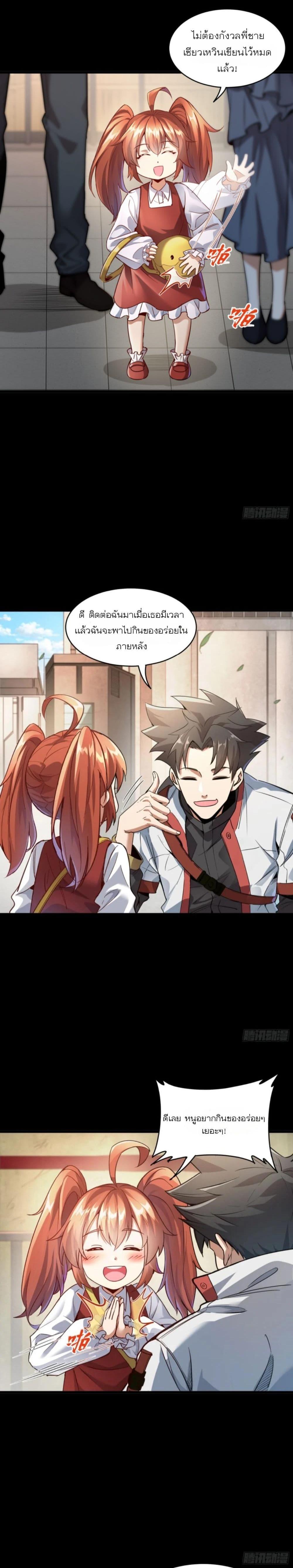 Manga-lc-com อ่านมังงะ อ่านการ์ตูน ออนไลน์ ฟรี Legend of Star General ตอนที่ 1 2 3 4 5 6 7 8 9 10 11 12 13 14 ฟรี ไม่มีโฆษณา Manga-lc - อ่าน มังงะ อ่าน การ์ตูน ออนไลน์ อ่านมังงะ ฟรี