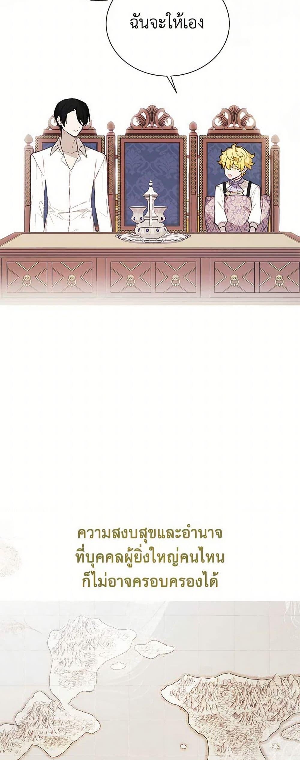 Manga-lc-com อ่านมังงะ อ่านการ์ตูน ออนไลน์ ฟรี The Princess’s Doll Shop ตอนที่ 1 2 3 4 5 6 7 8 9 10 11 12 13 14 ฟรี ไม่มีโฆษณา Manga-lc - อ่าน มังงะ อ่าน การ์ตูน ออนไลน์ อ่านมังงะ ฟรี